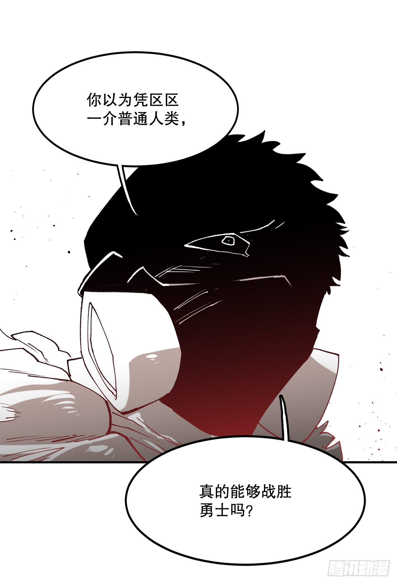51.卡佩鲁斯的计划-118