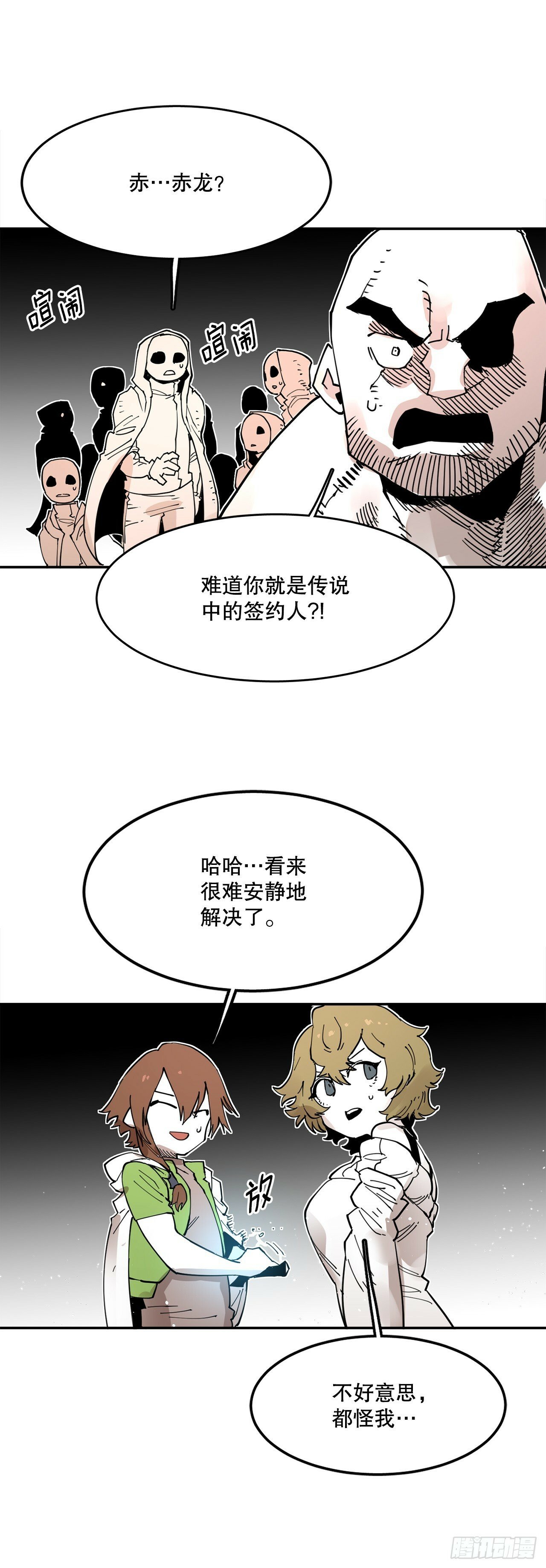 74.寻找伊维40
