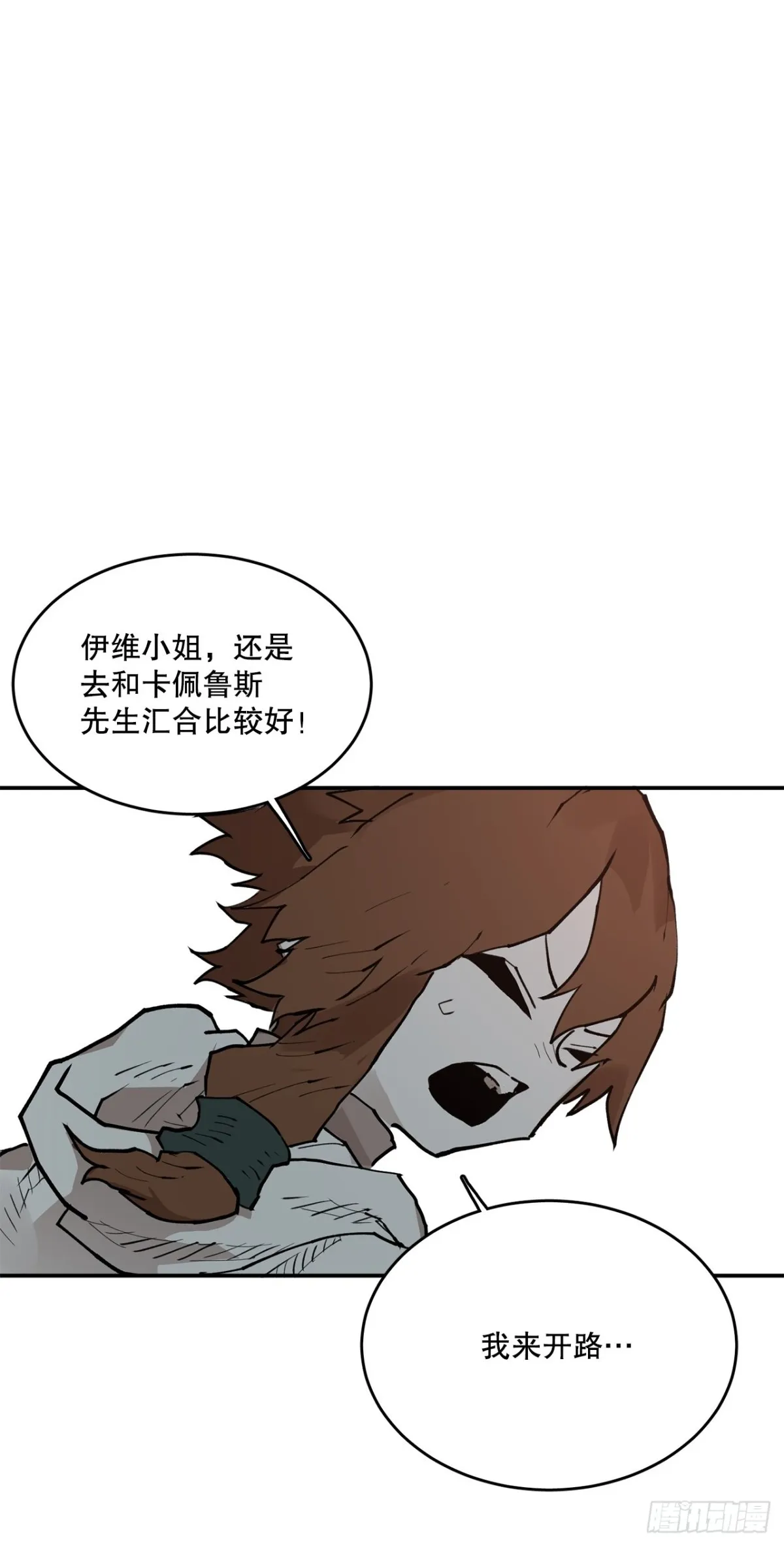 92.抢走太初之力30
