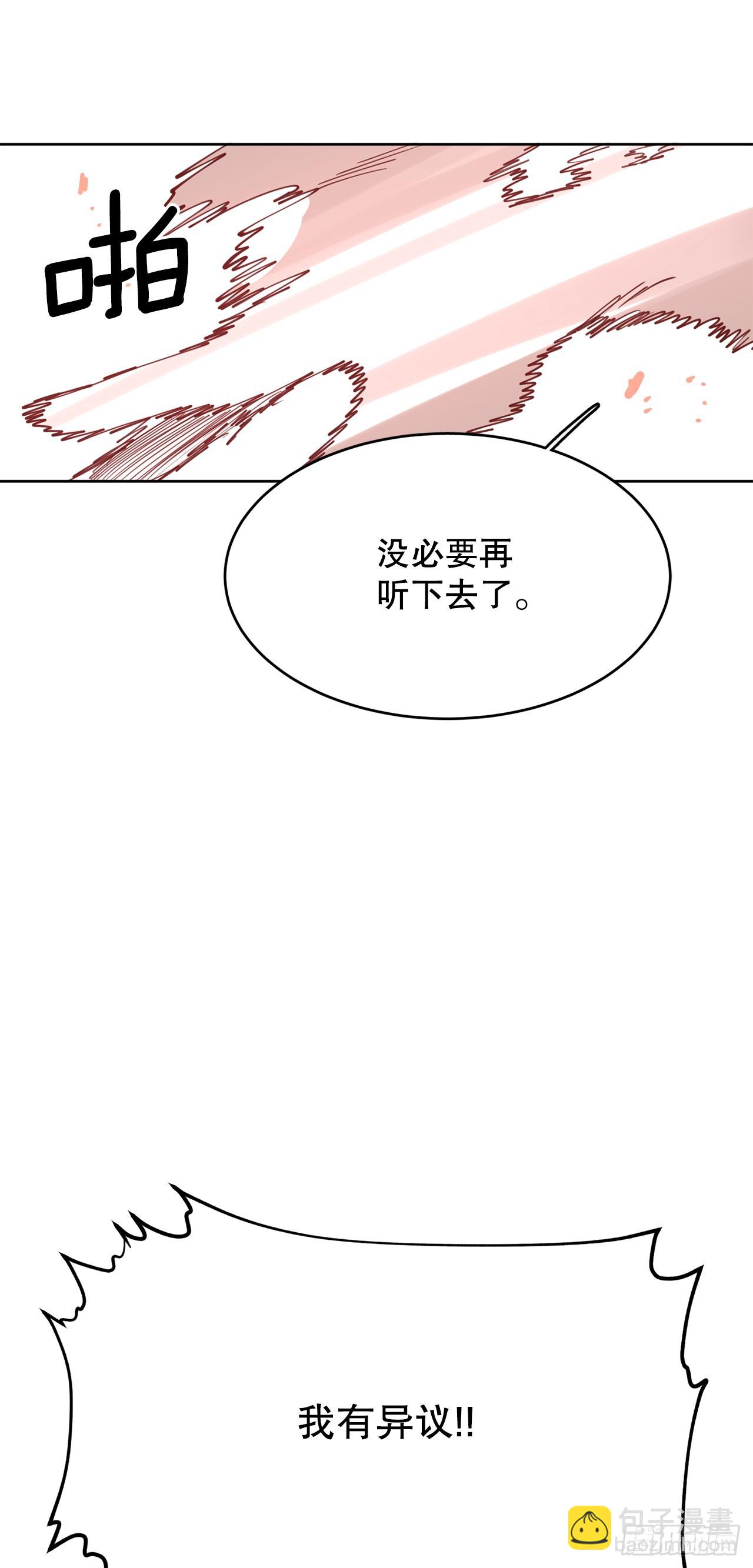 38.证据43