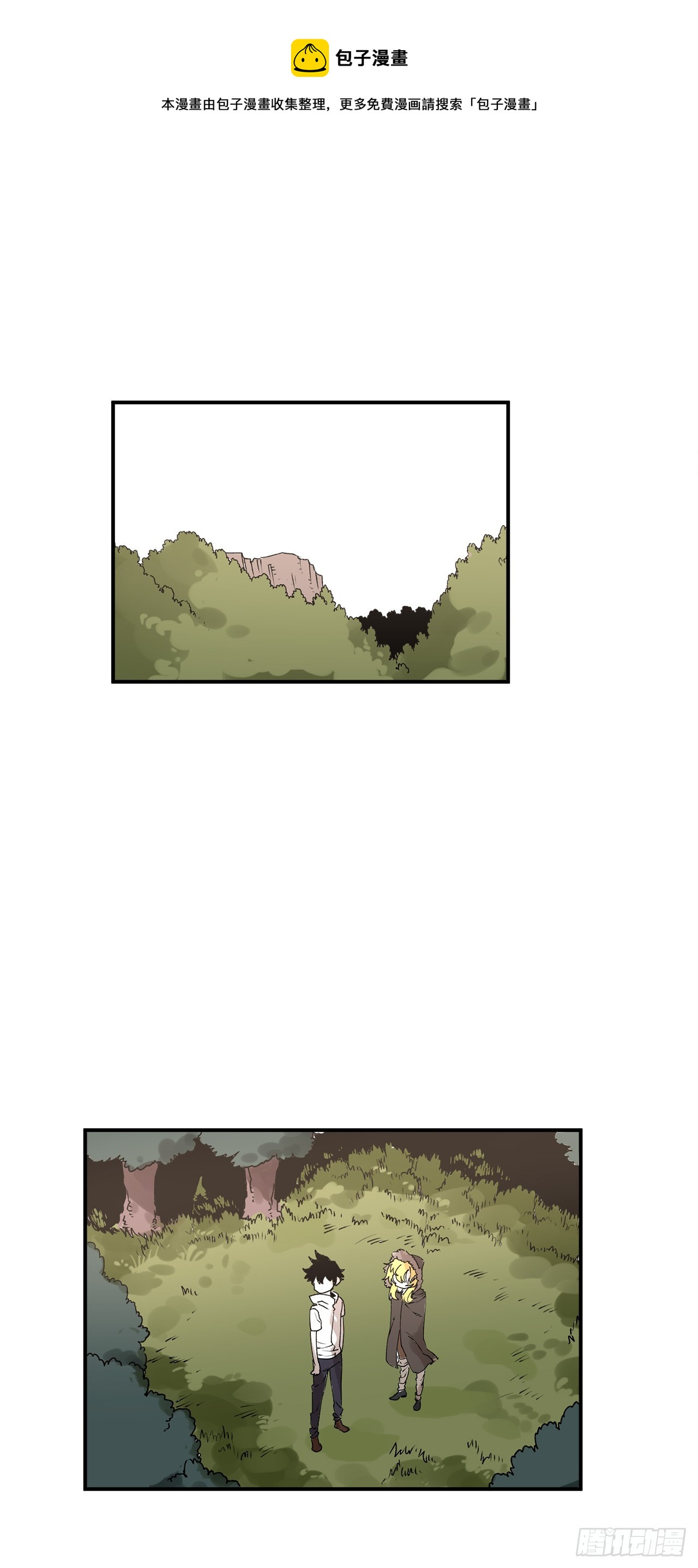 46.伊维的身份0