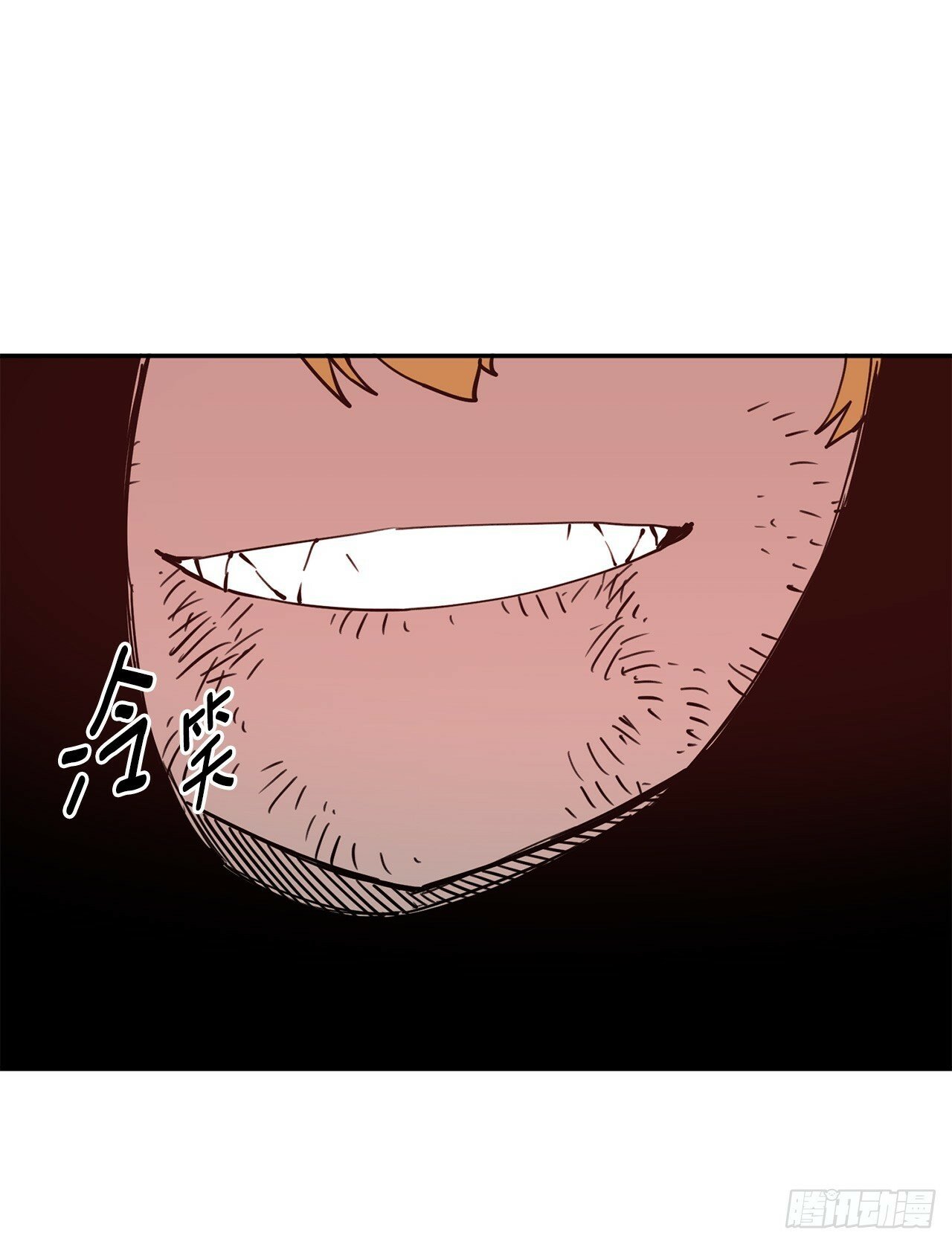 76.命运的创造者15