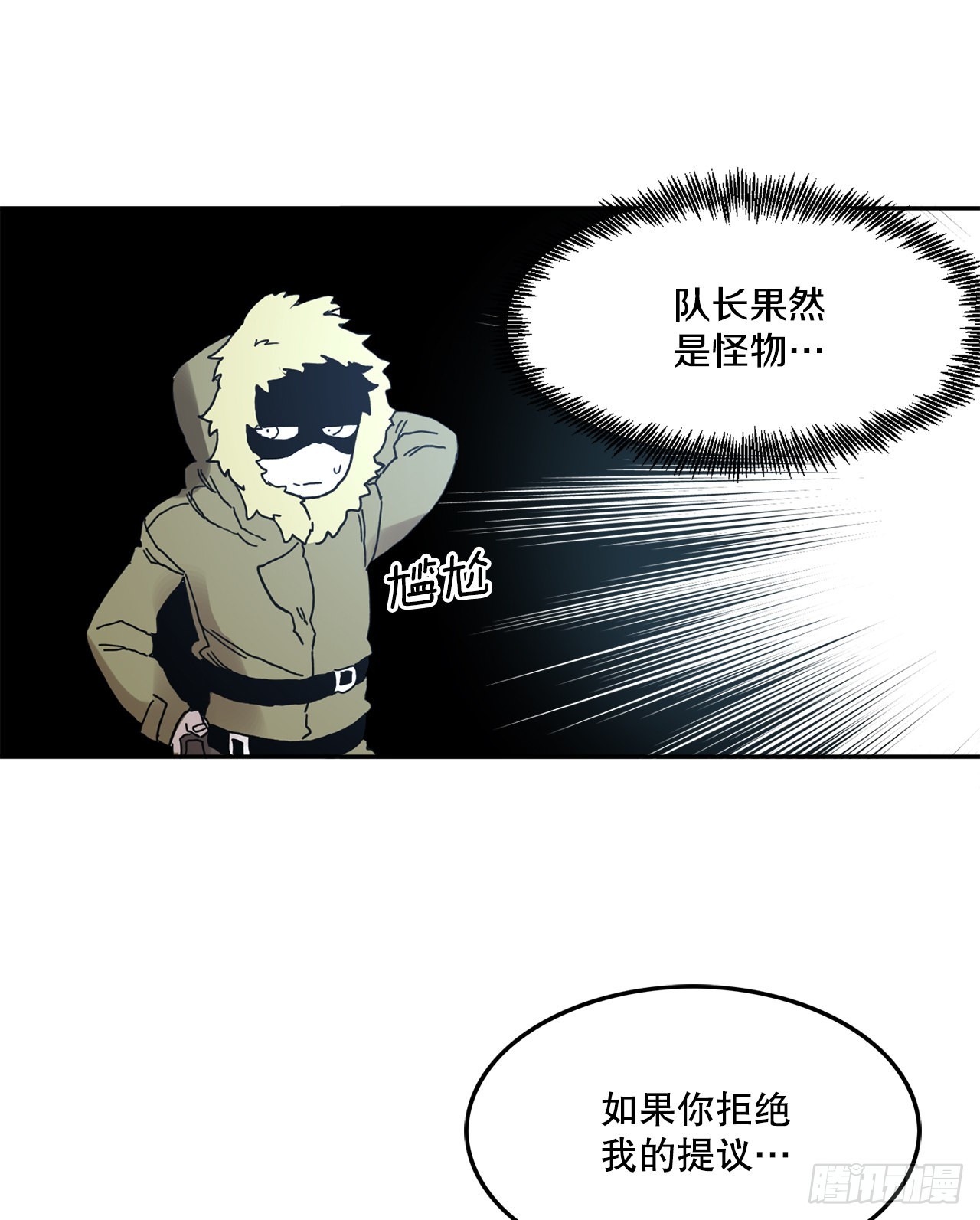 29.保护蓝龙-134