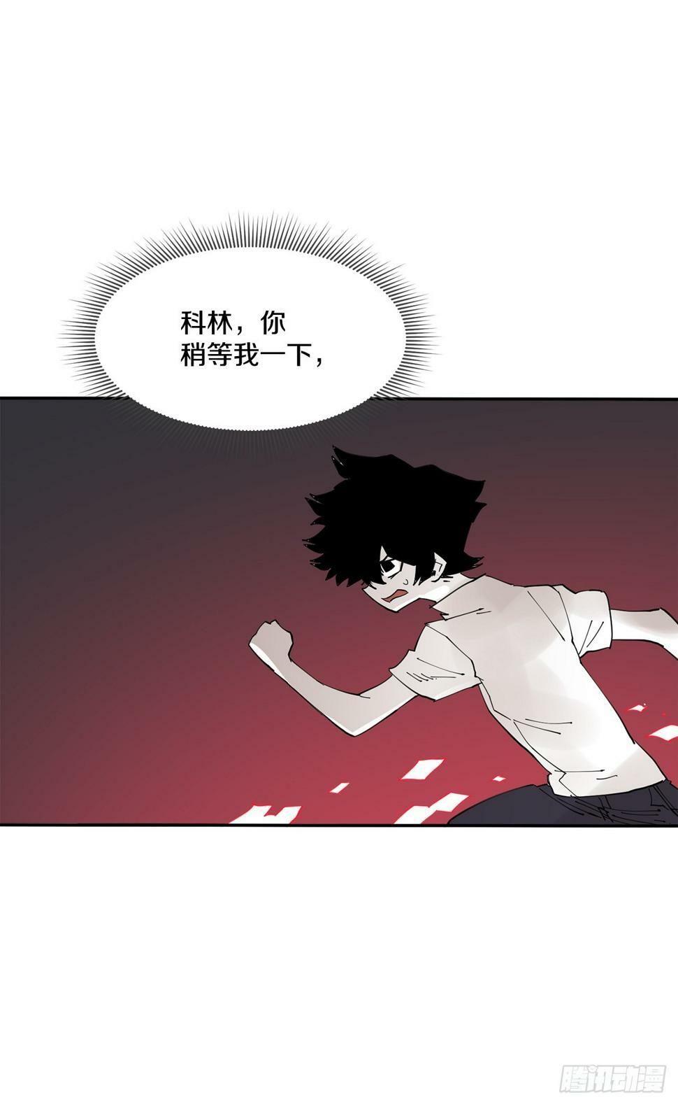 69.李琳的权能33