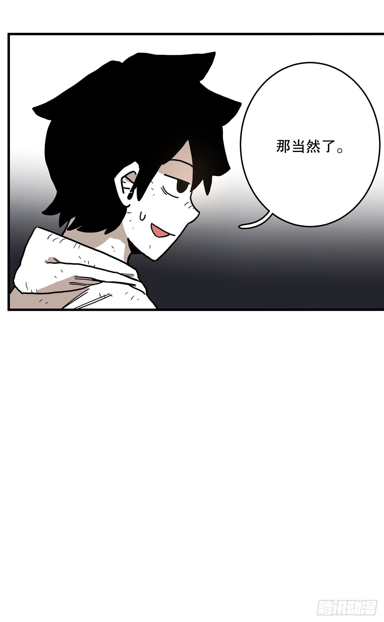 7.第二次被绑架17