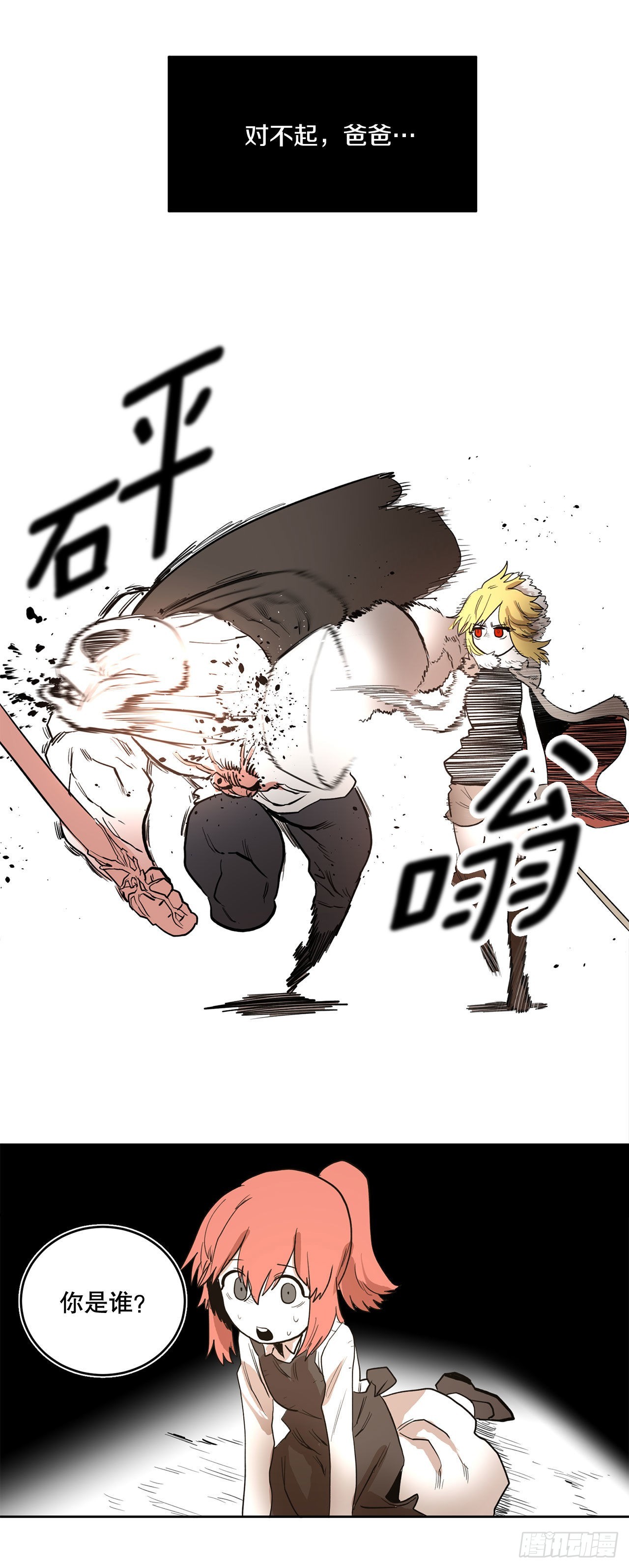 1.恶灵46