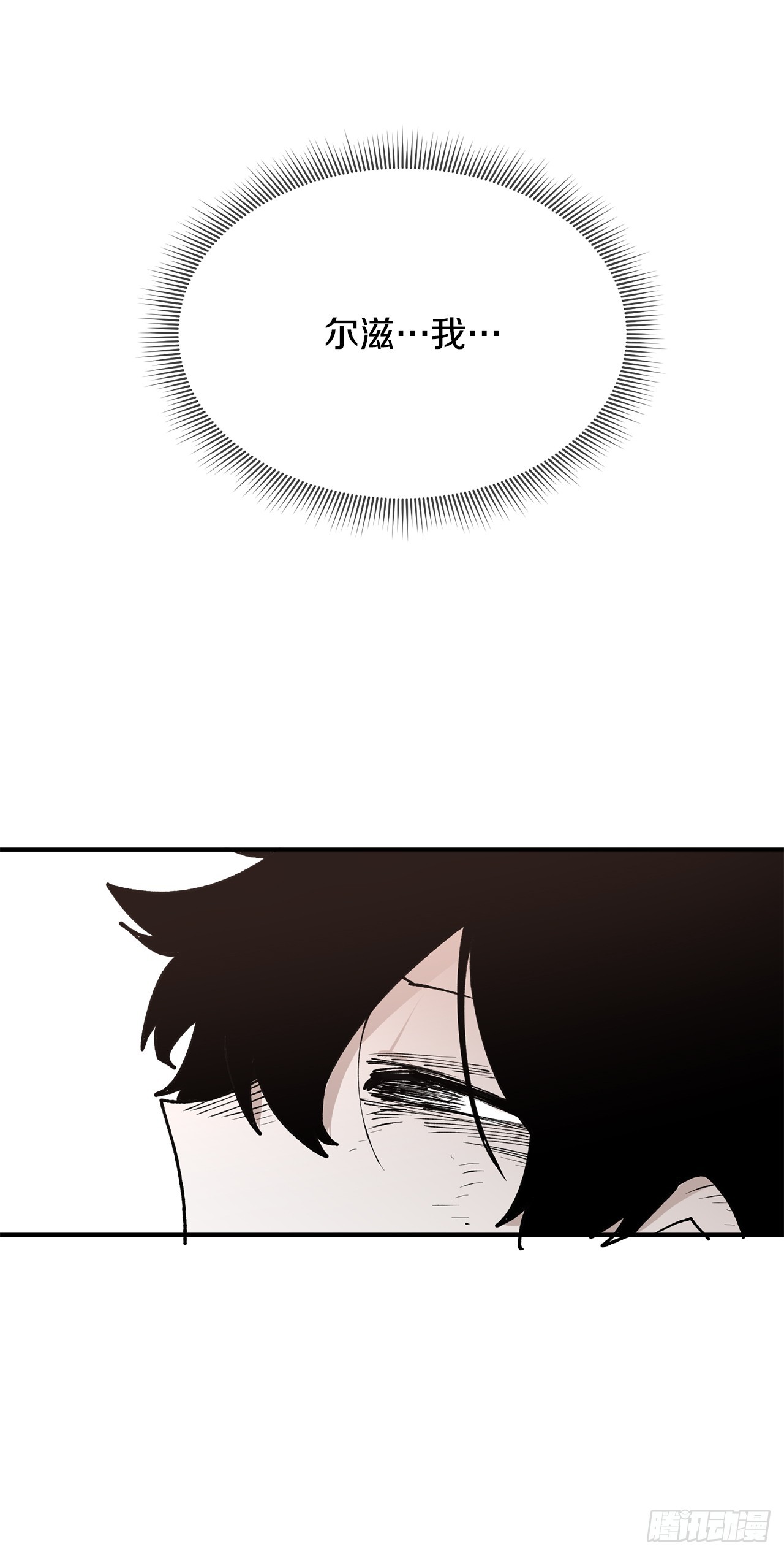 53.签约人3