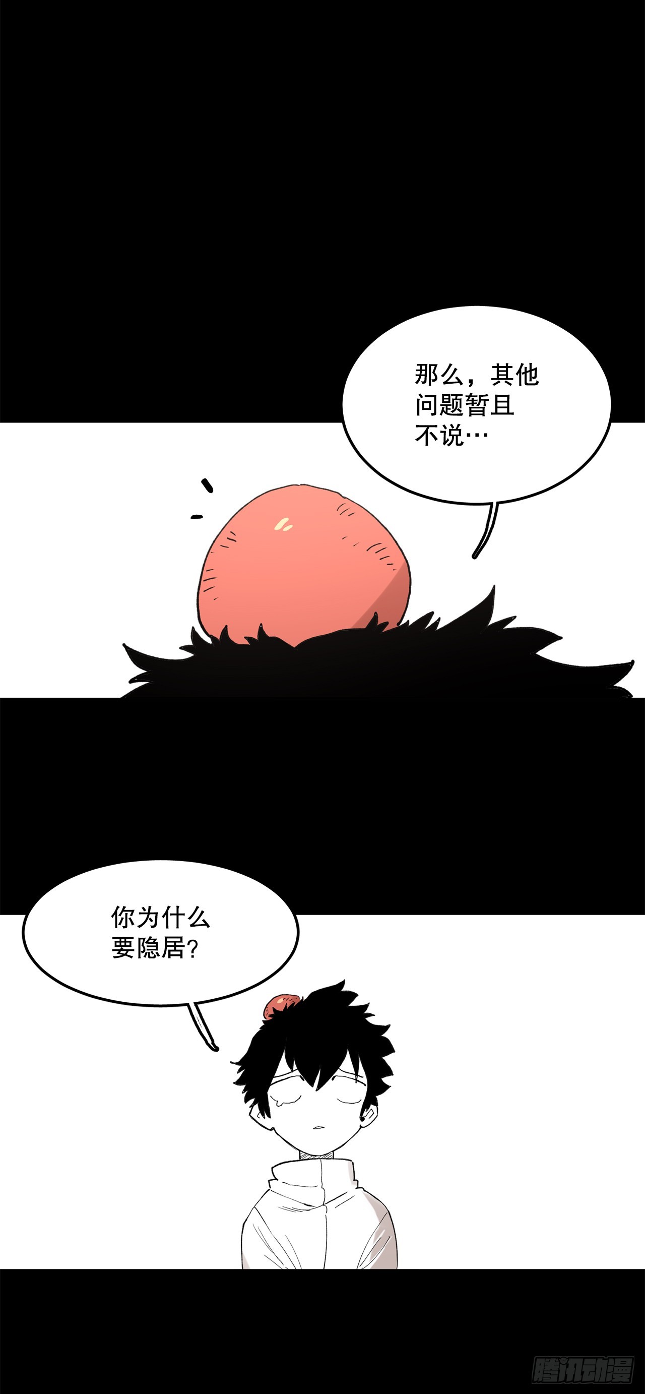 49.悲伤的卡佩鲁斯15