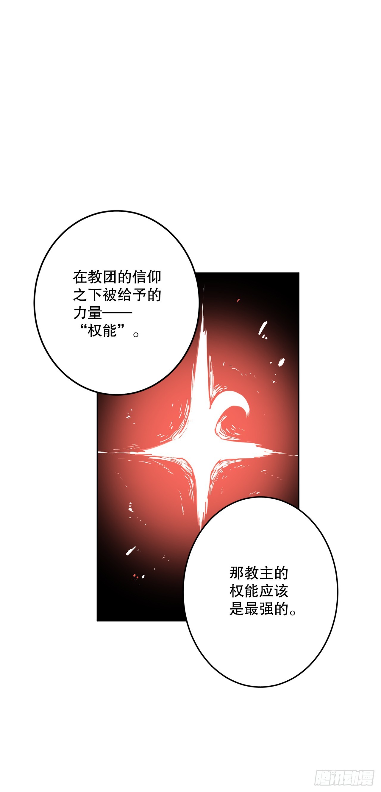 37.目的43