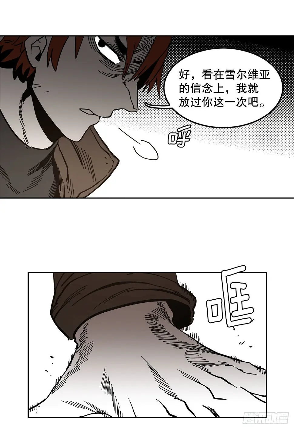 20.回收圣物20