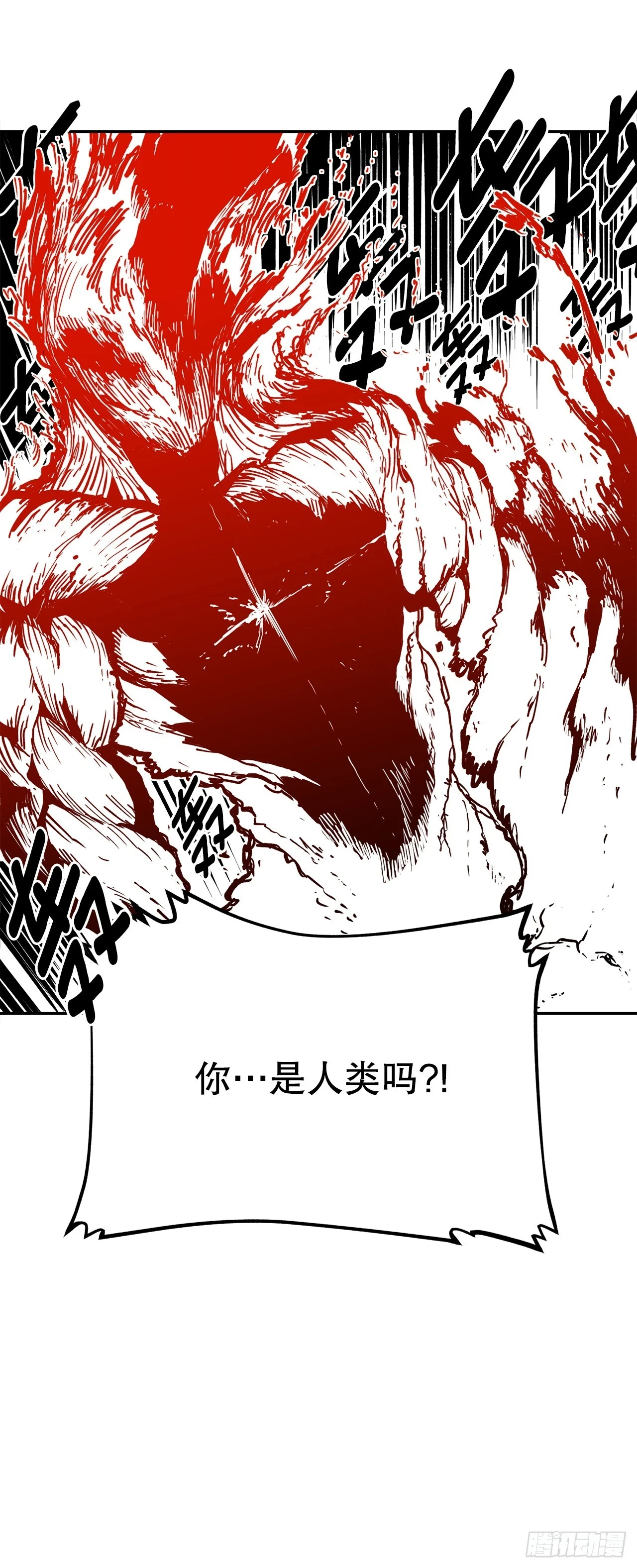 60.科林的加入11