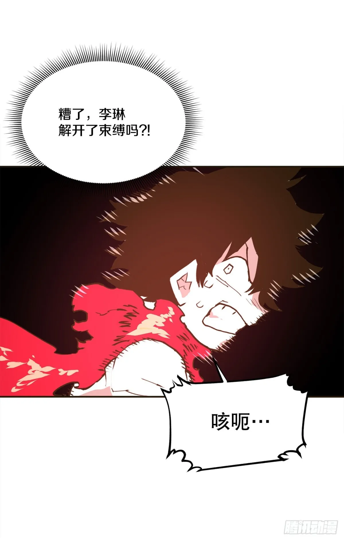 96.和教主决斗22