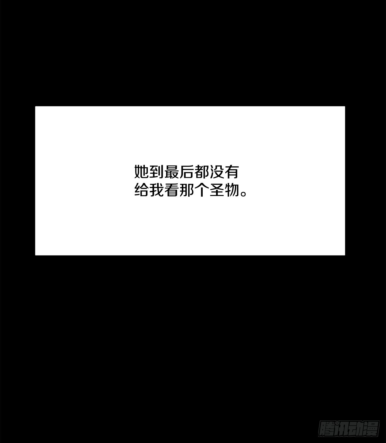 49.悲伤的卡佩鲁斯31