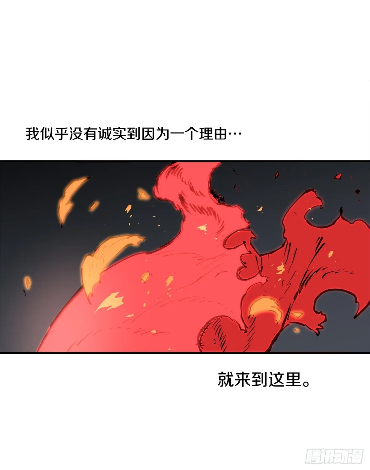 92.抢走太初之力26