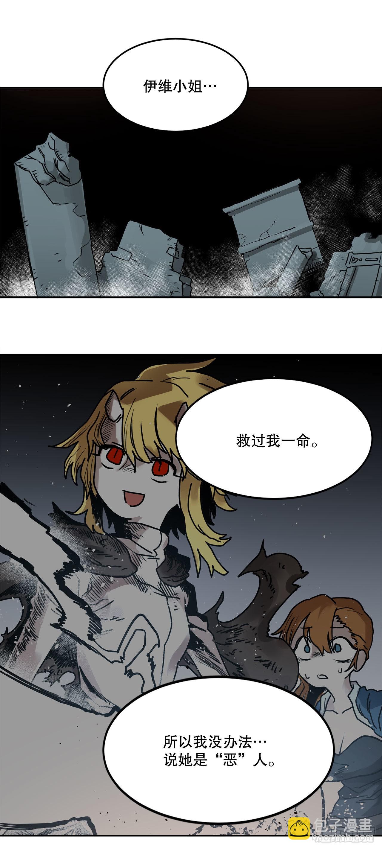 31.正义的力量20
