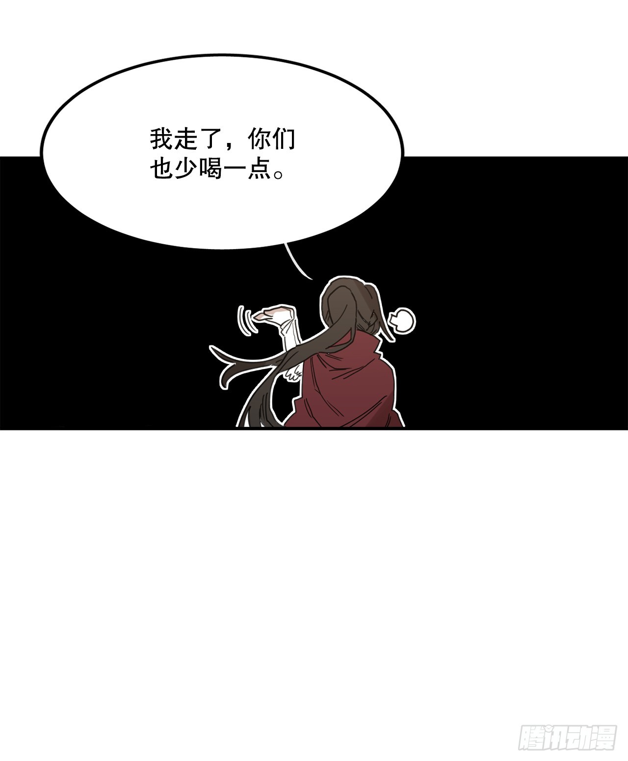 40.初次相遇31