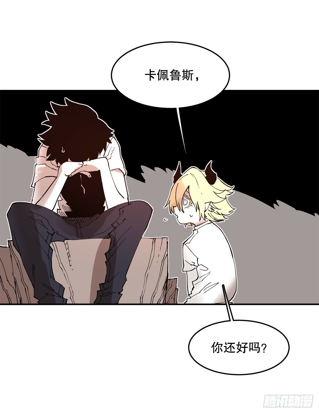 75.黑色的魔力7