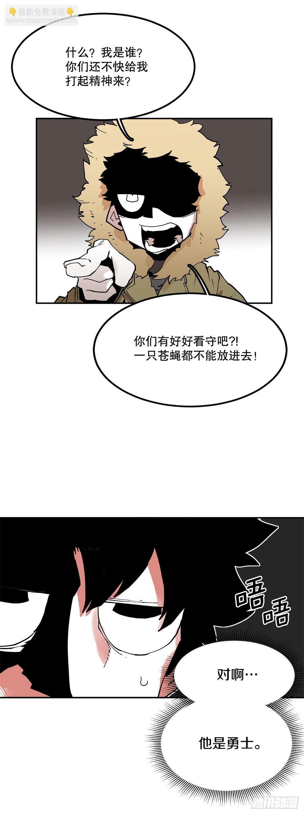 62.伊维和挪伯特决斗2