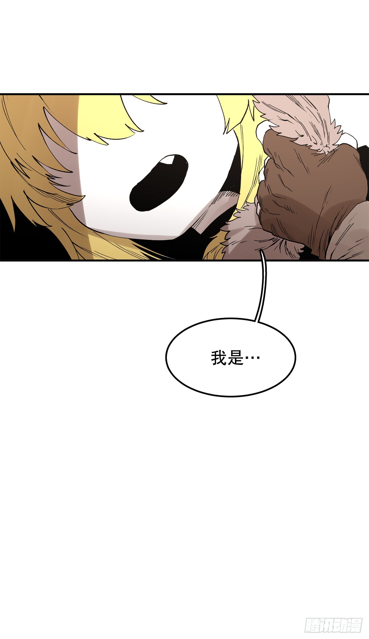 46.伊维的身份33