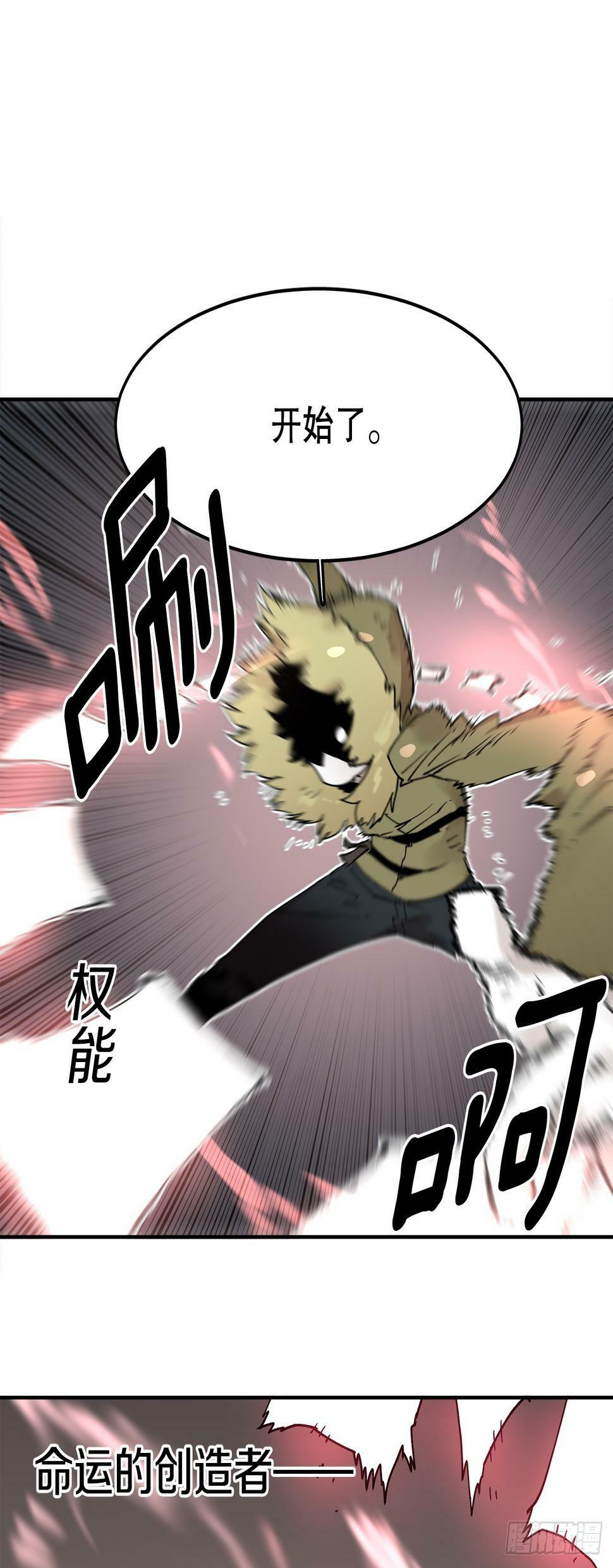65.寻找卡佩鲁斯6