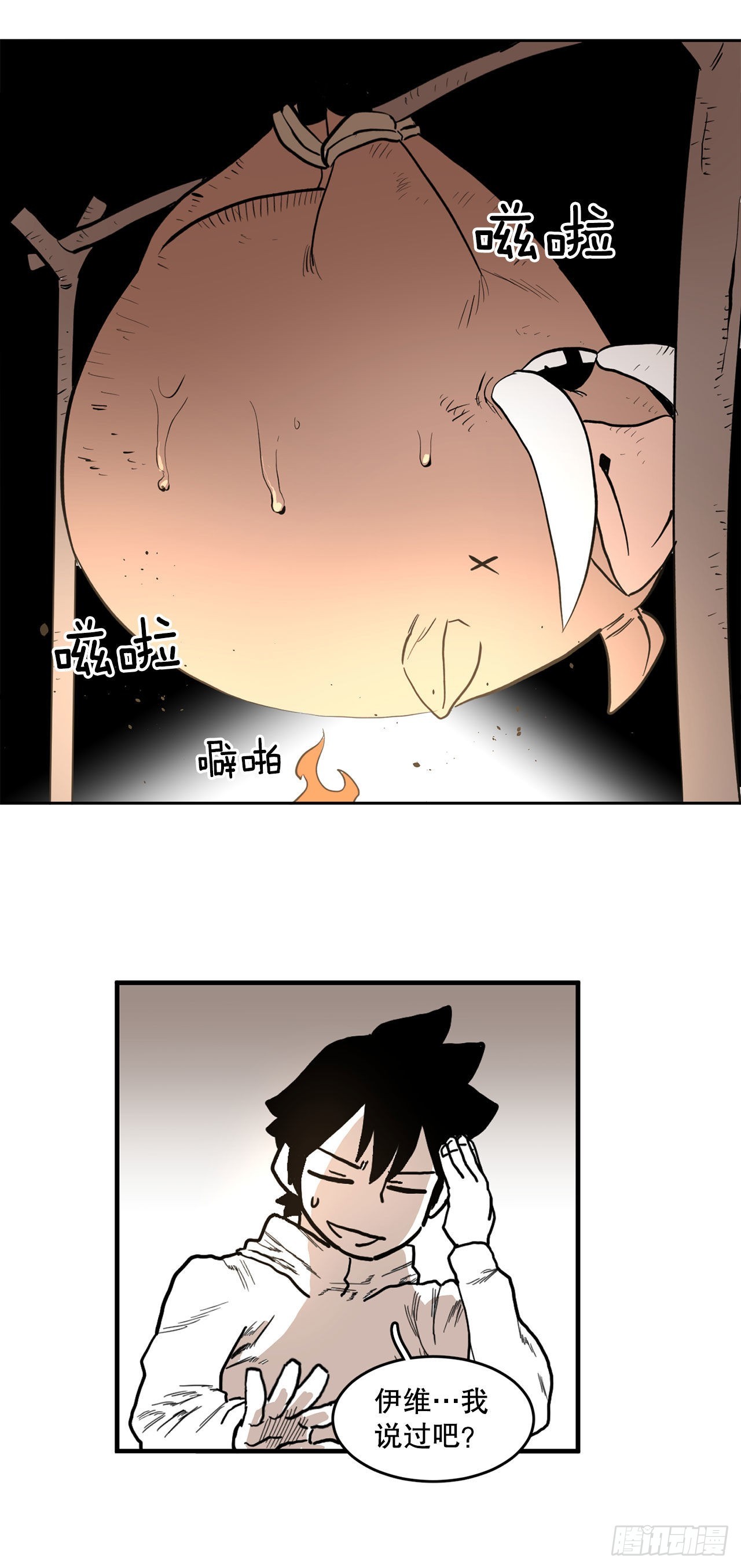 1.恶灵48