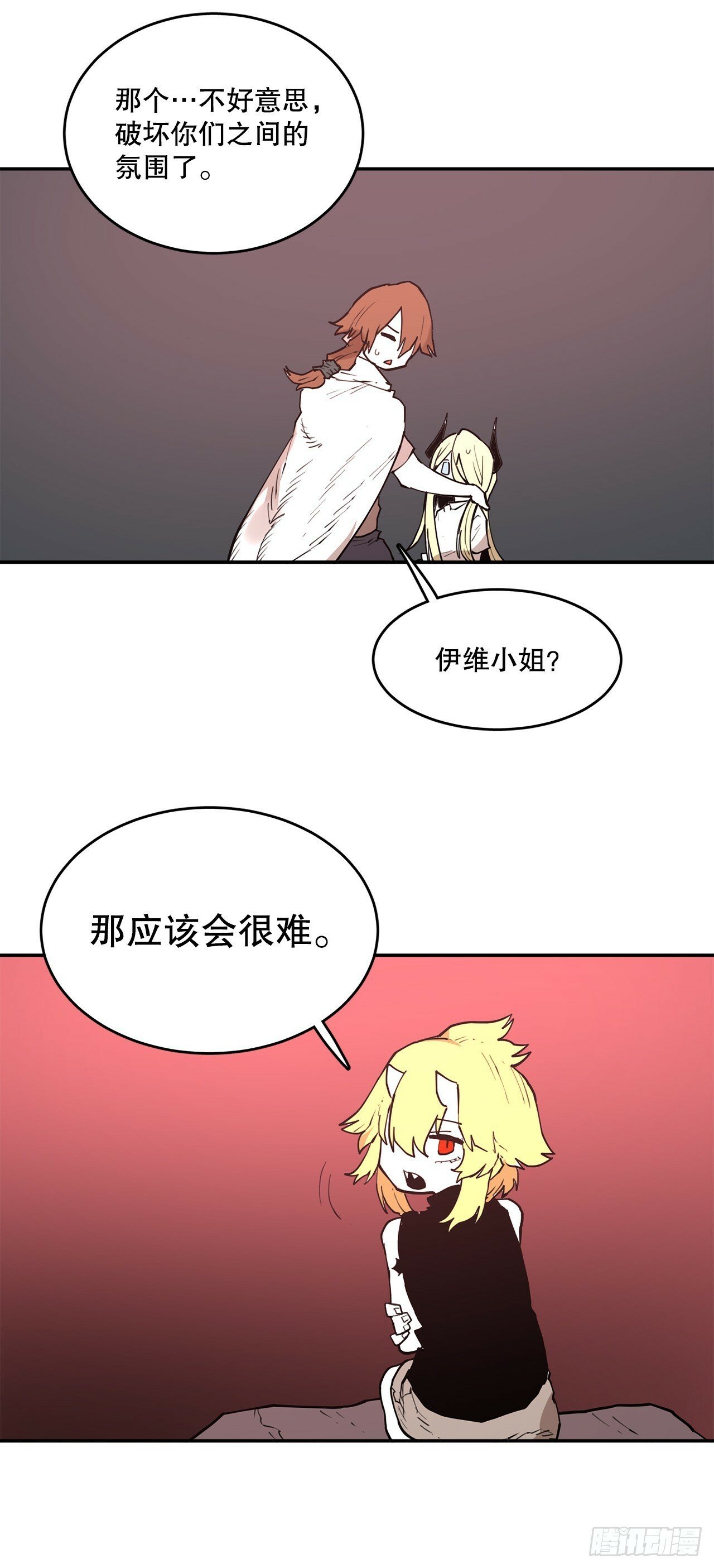 84.被包围34