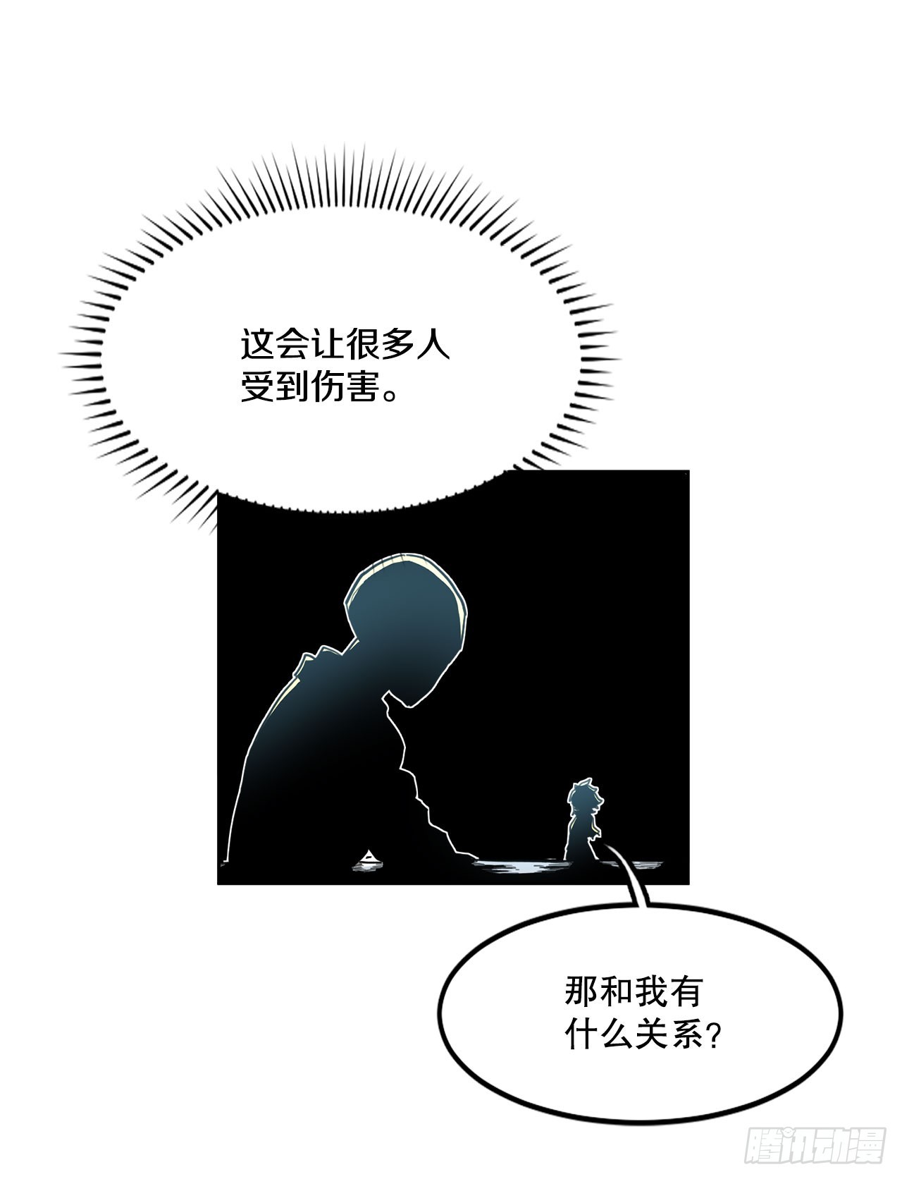 35.泽一的权能31