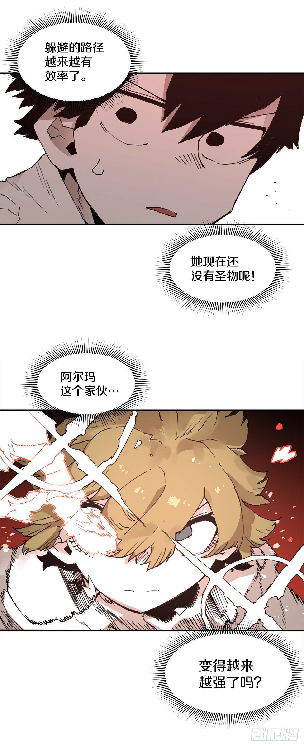 78.卡佩鲁斯的对手12