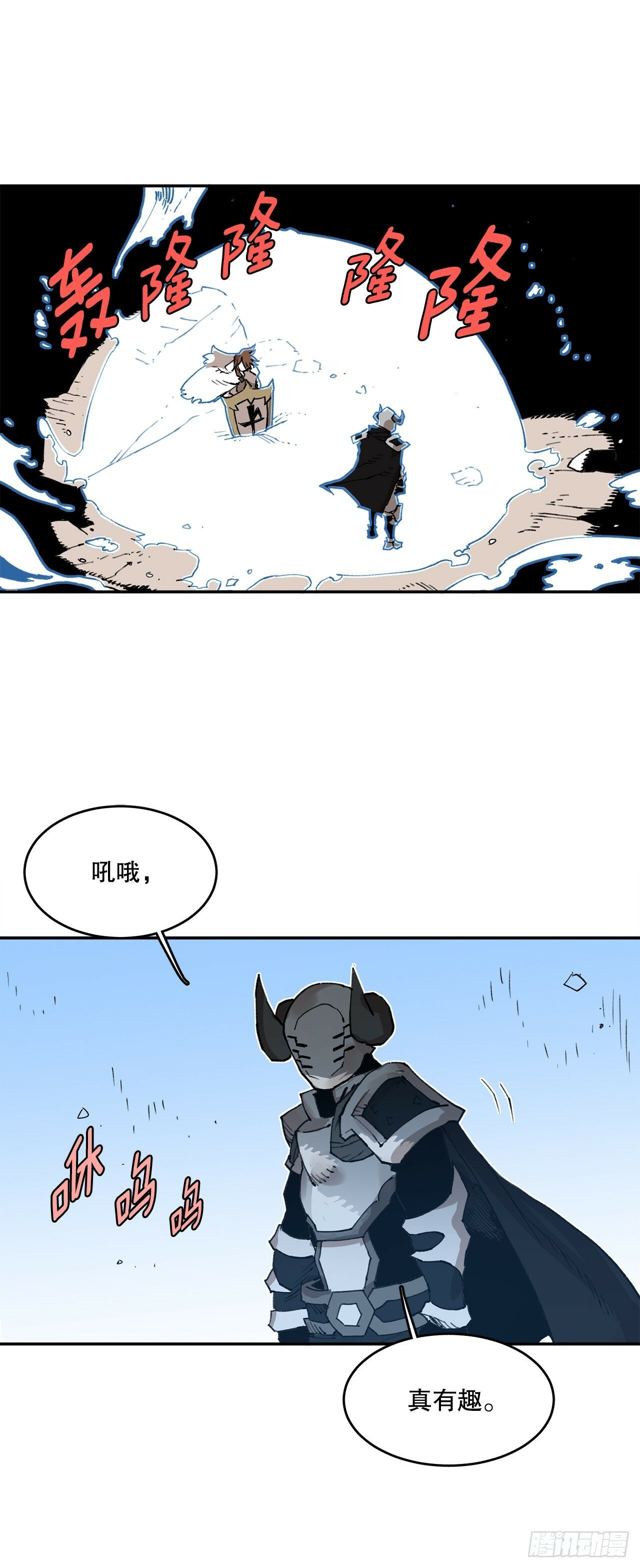 78.卡佩鲁斯的对手0