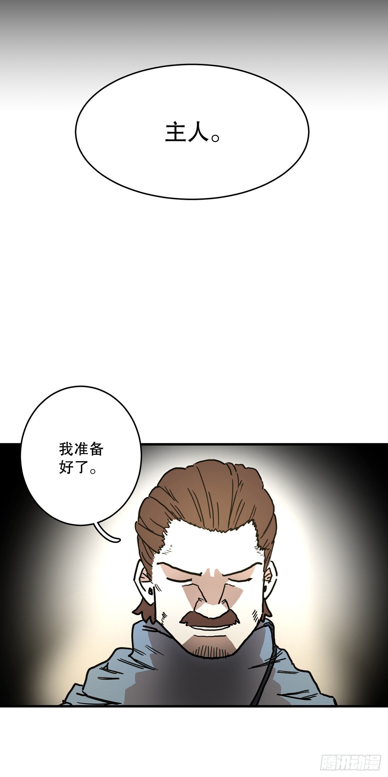 7.第二次被绑架5