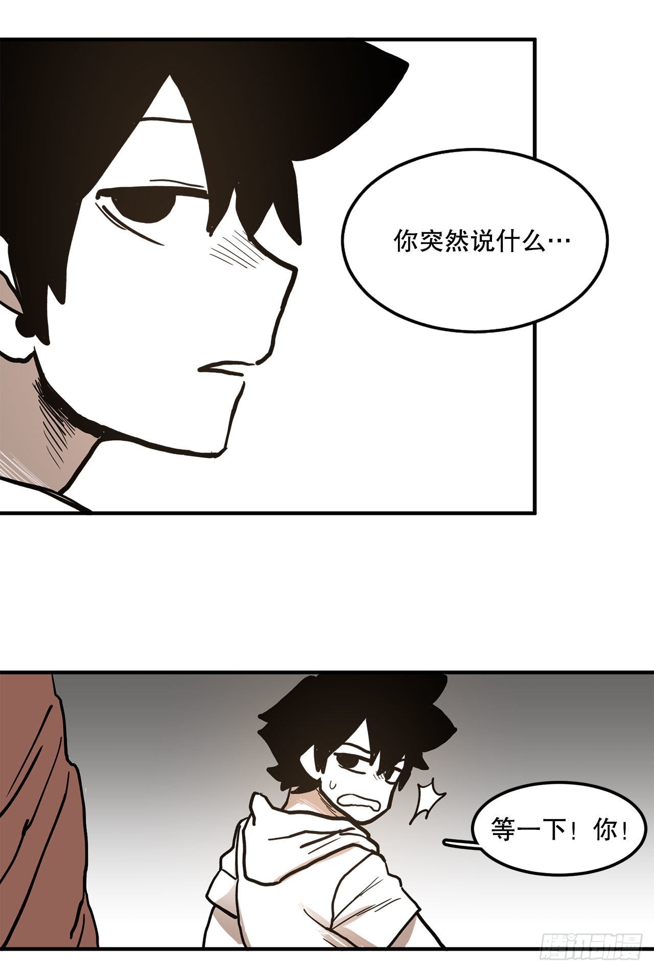 15.保护戴安娜31
