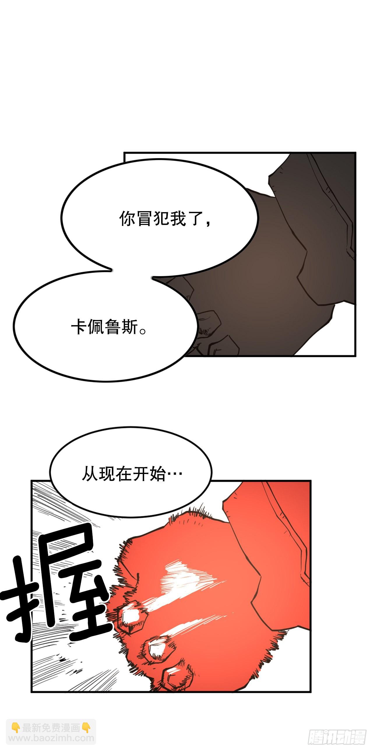 29.保护蓝龙-120