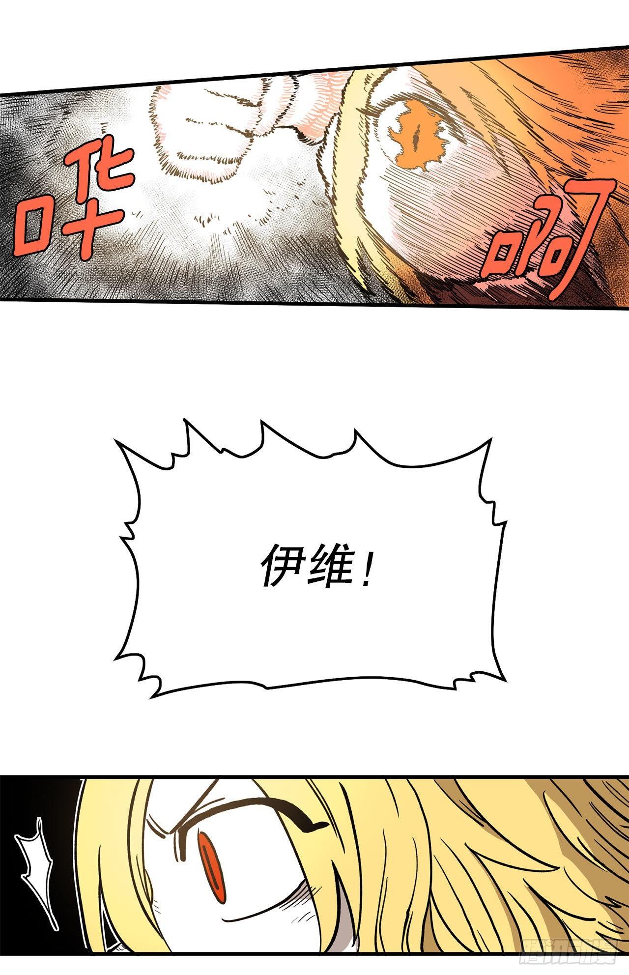 11.与菲利克斯战斗37