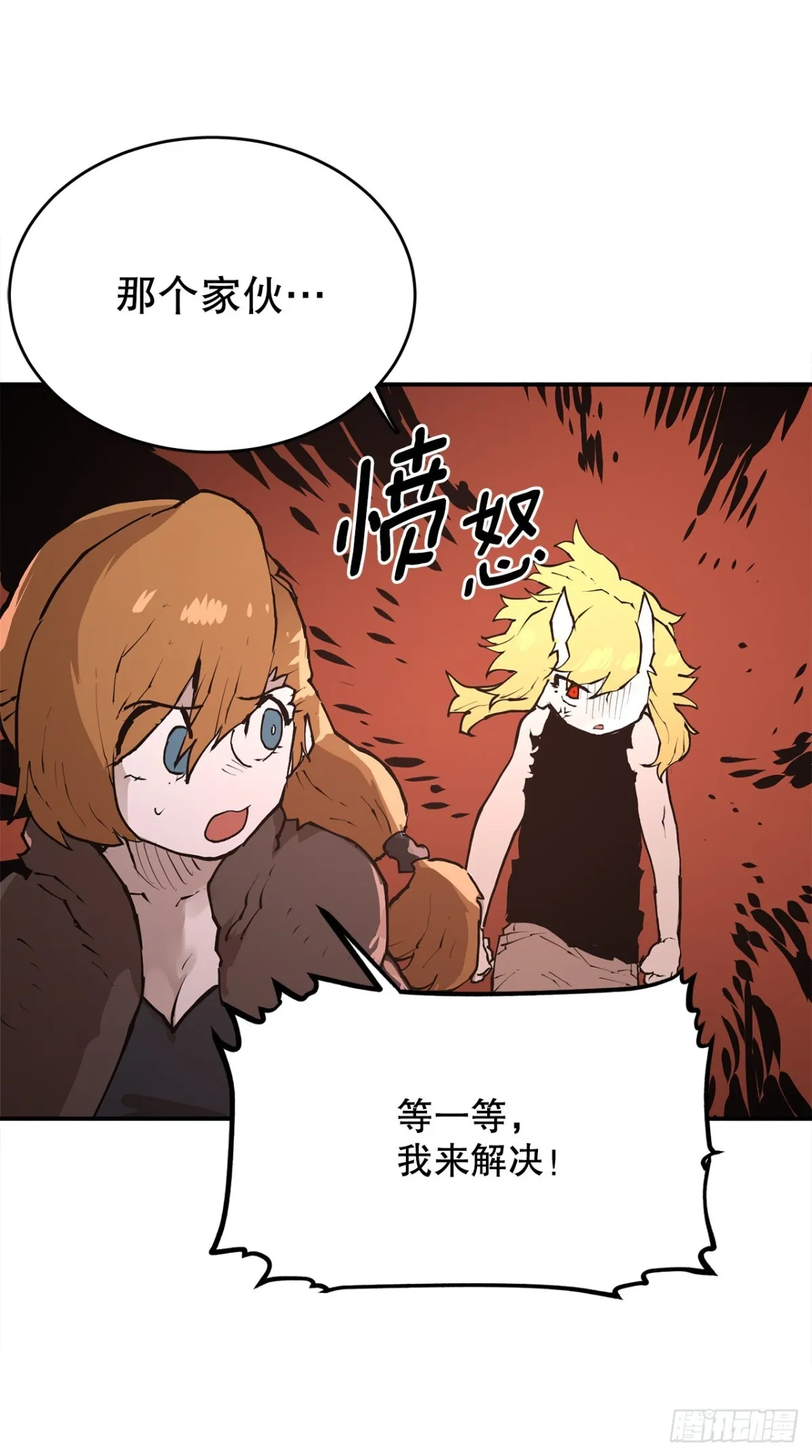 95.一切的开始10