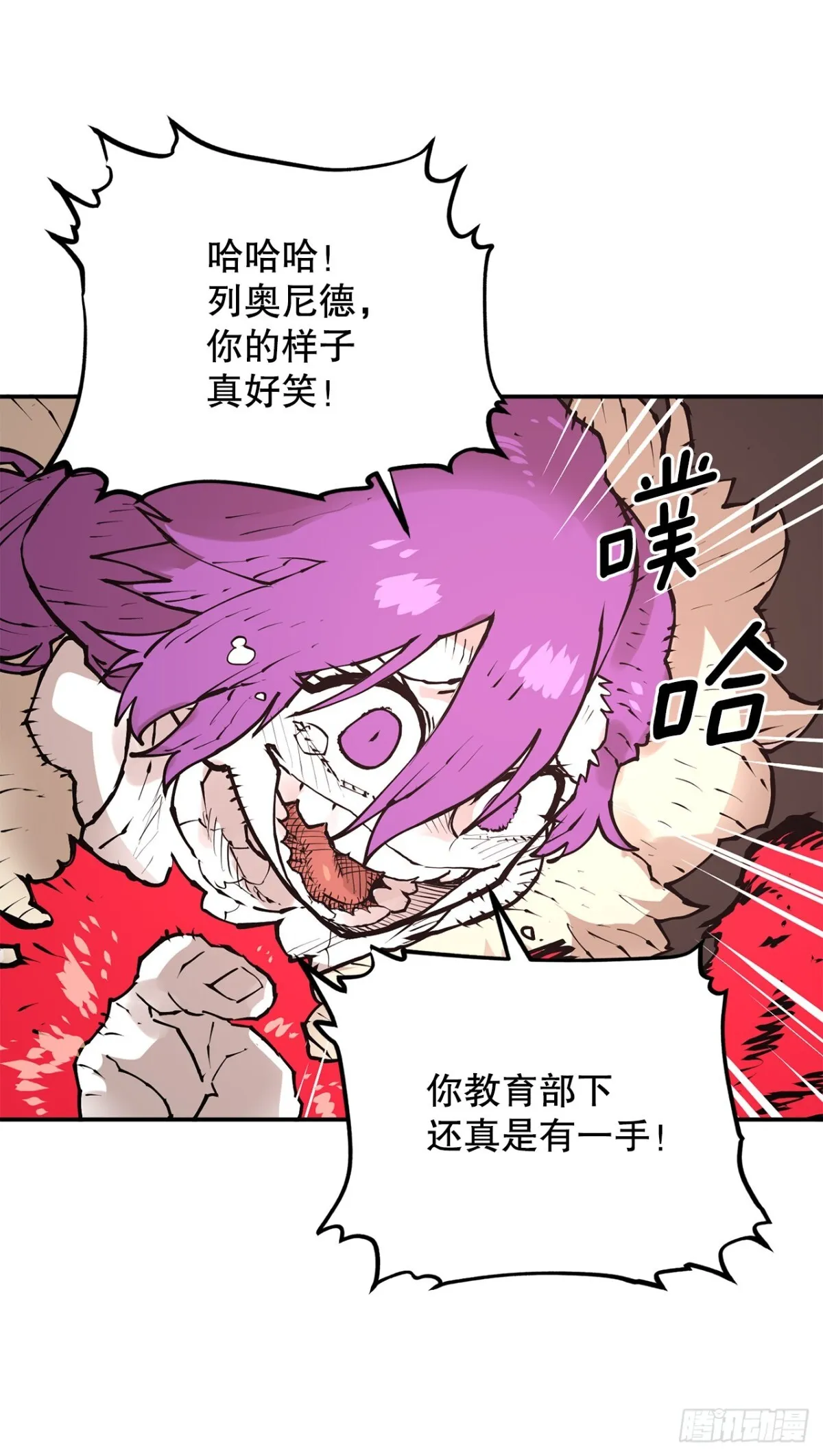 95.一切的开始23