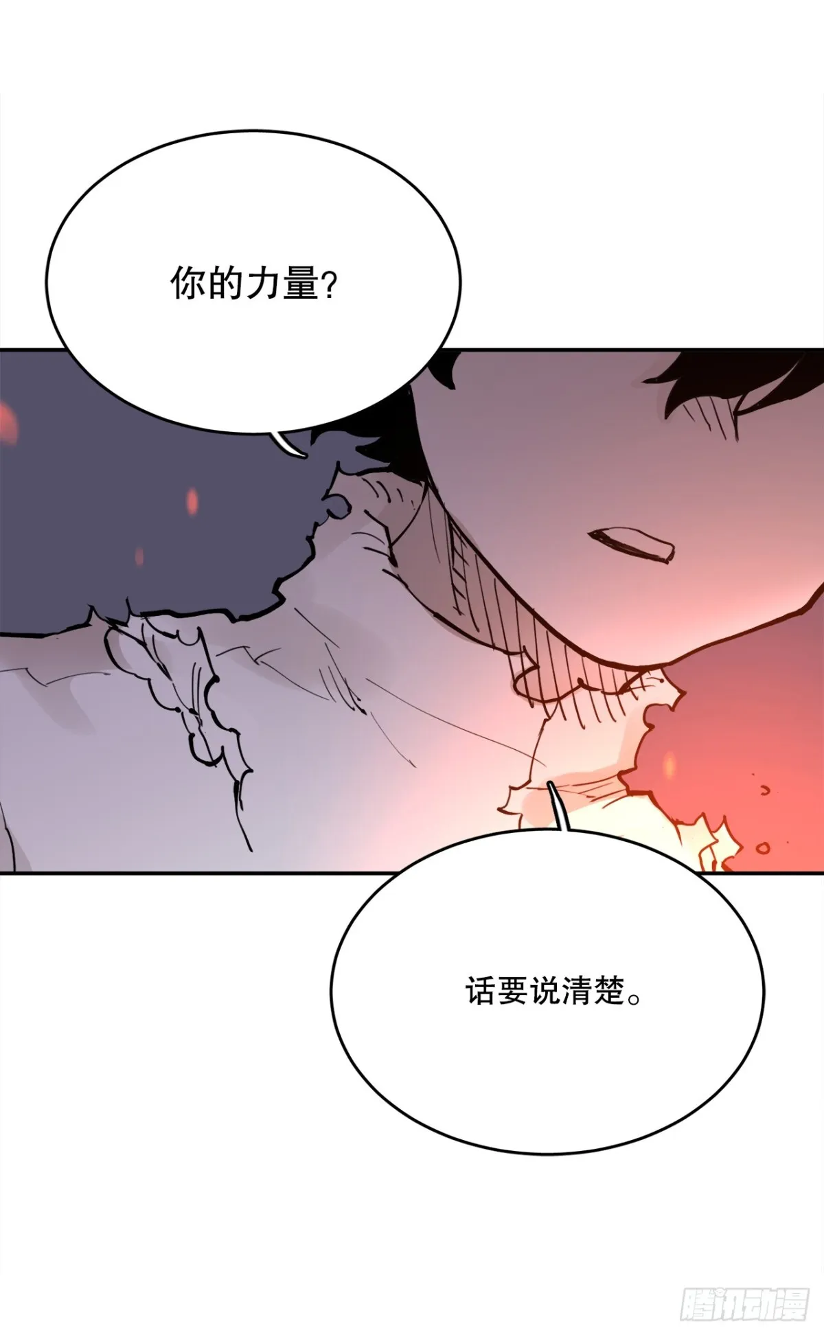 91.加入联盟34
