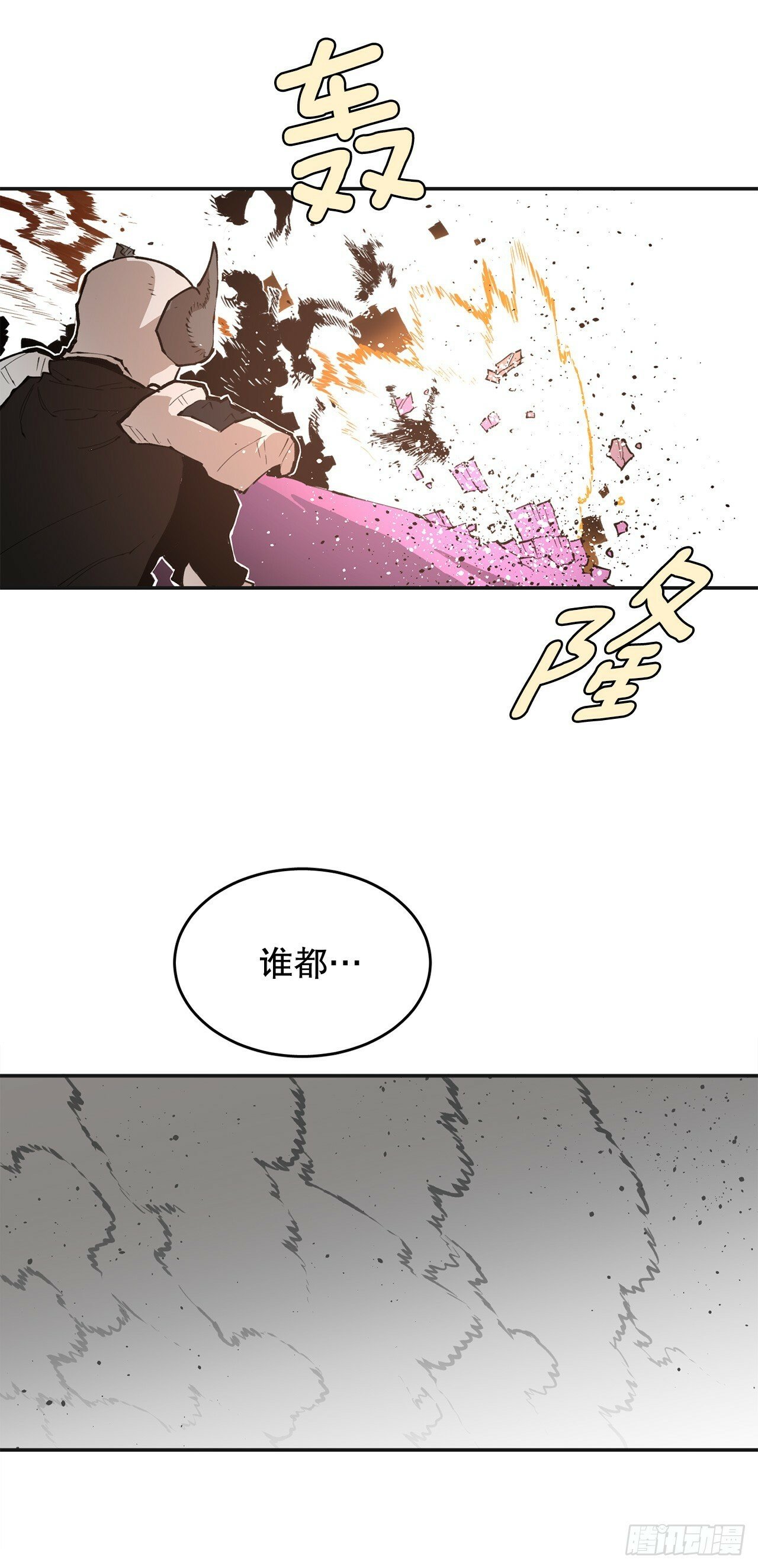 87.得各的权能30