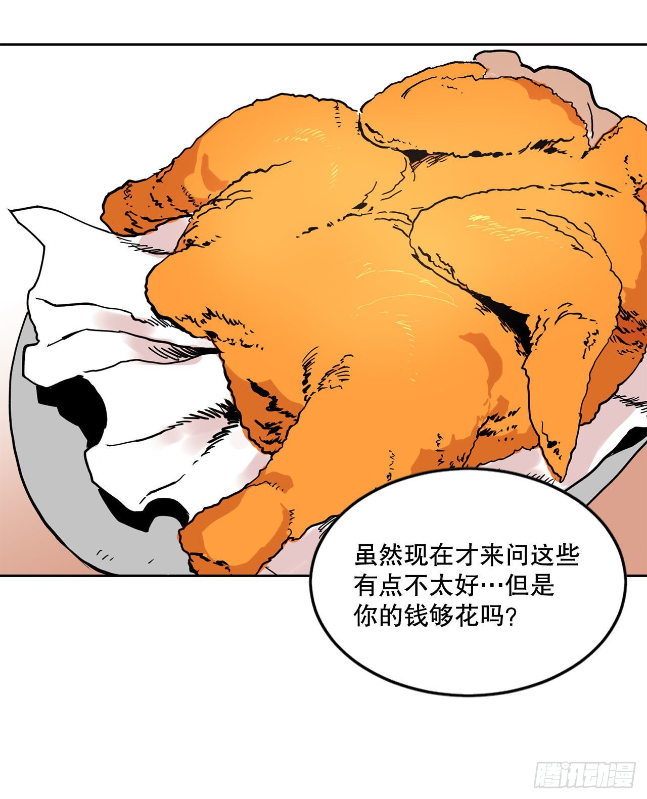 18.重遇阿尔玛12