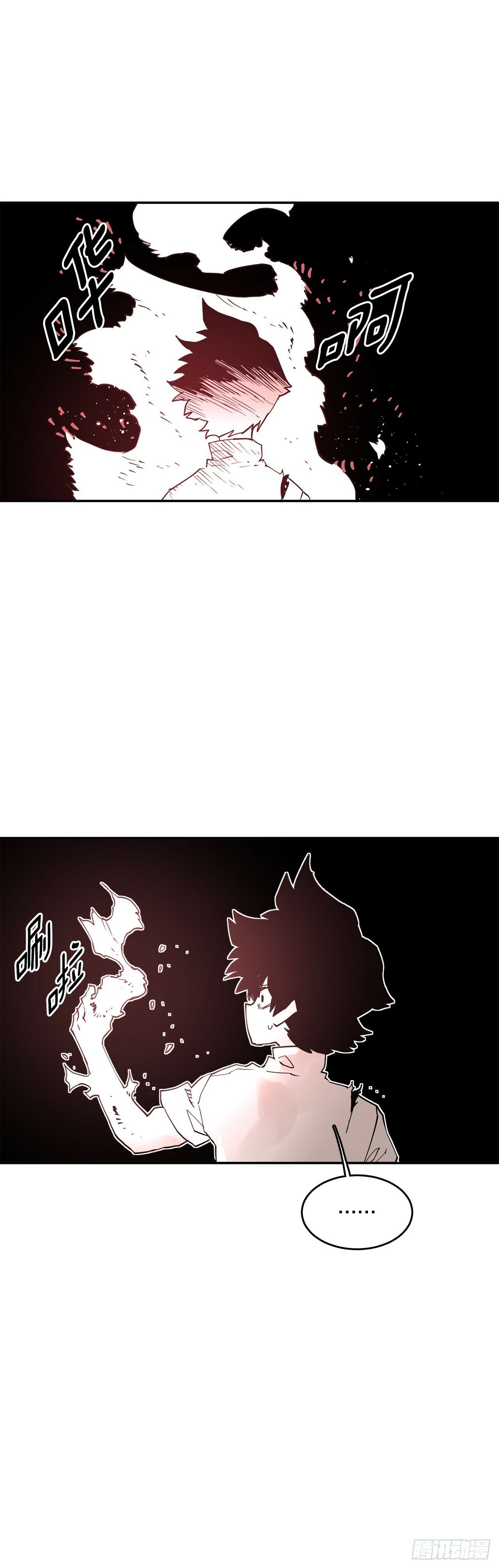 76.命运的创造者25