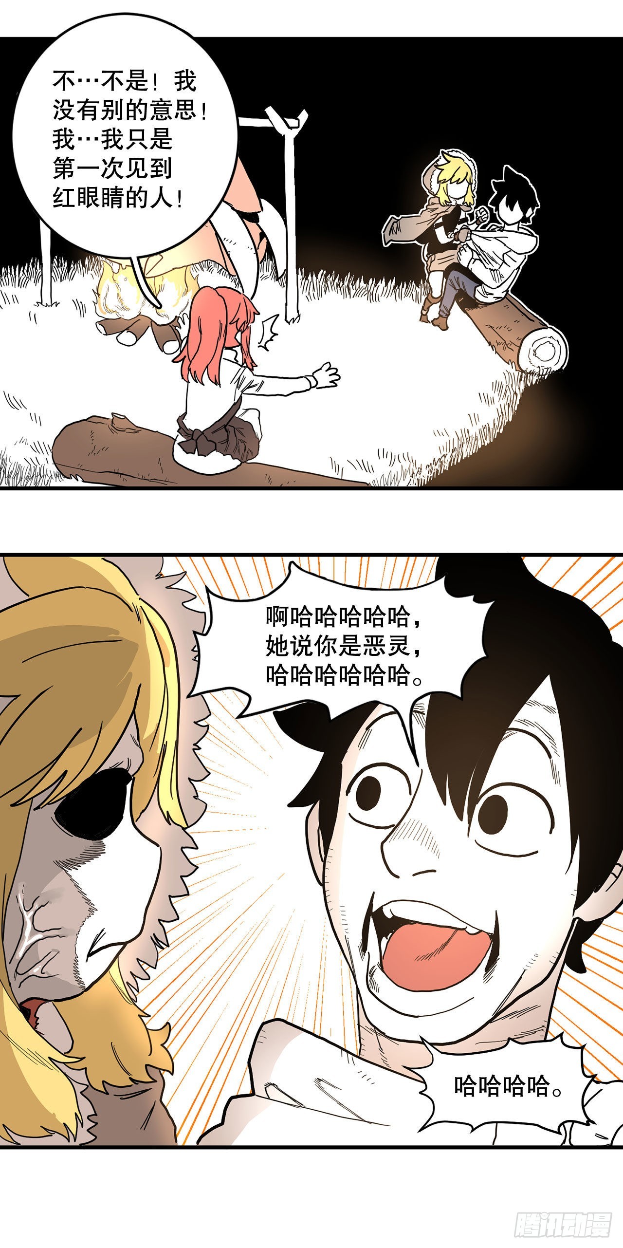 1.恶灵52