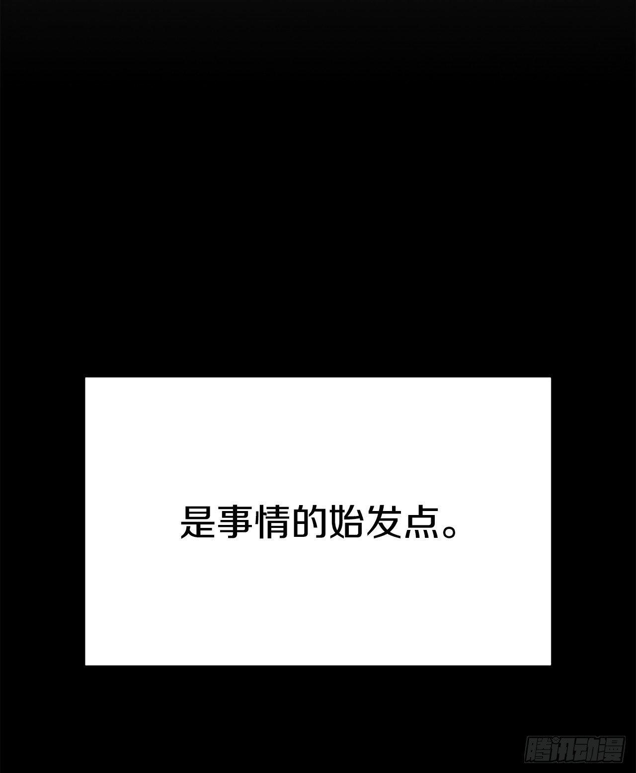 39.救列奥尼德57