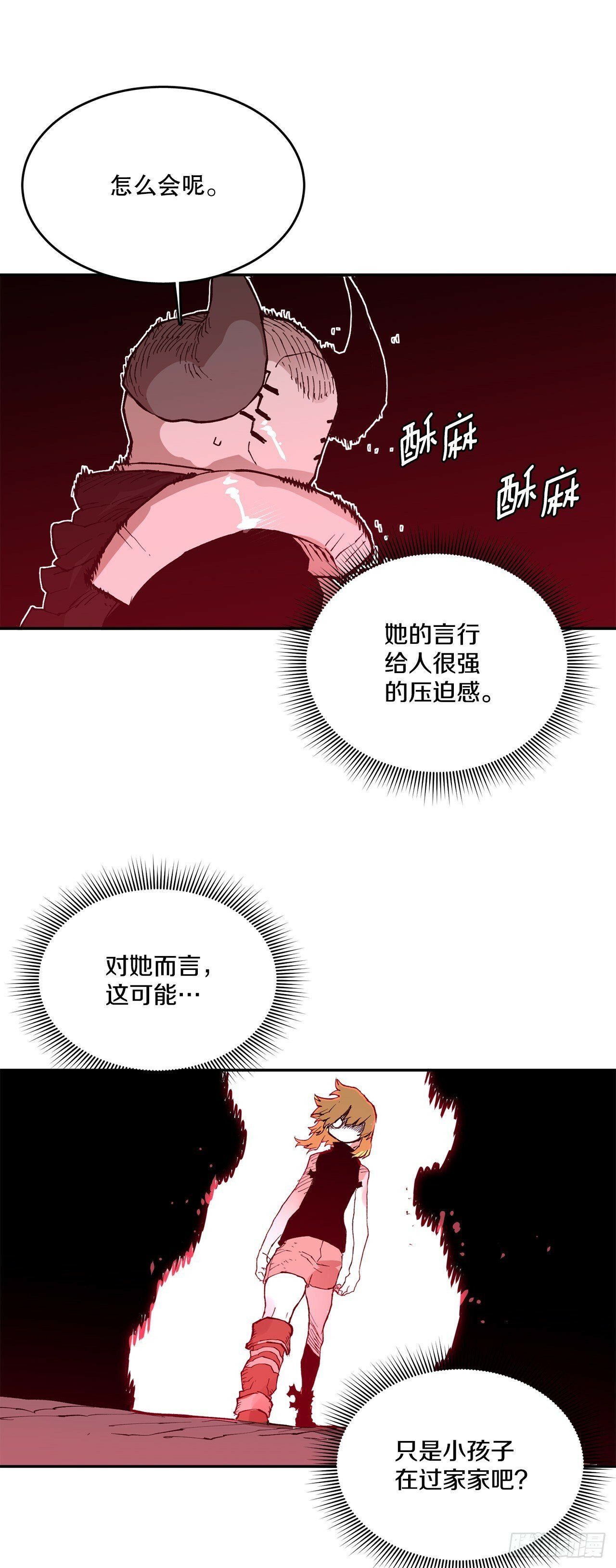 83.逃跑25
