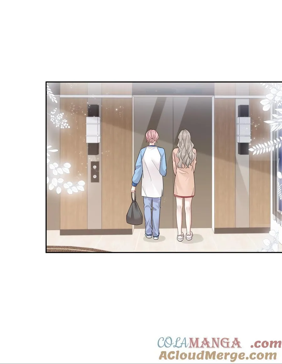 09 老婆6