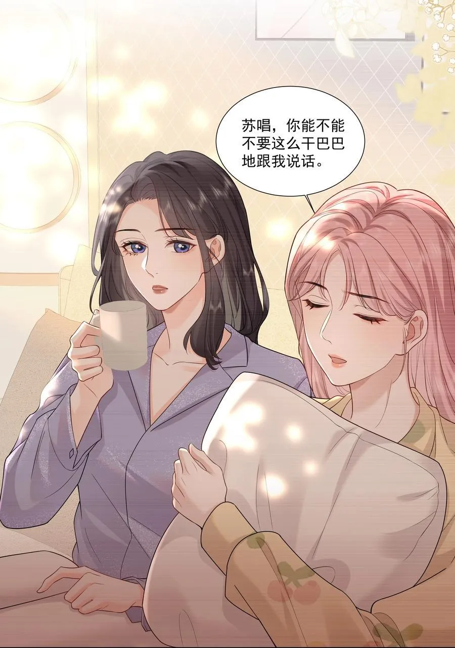 07 你似乎，有些难过？3