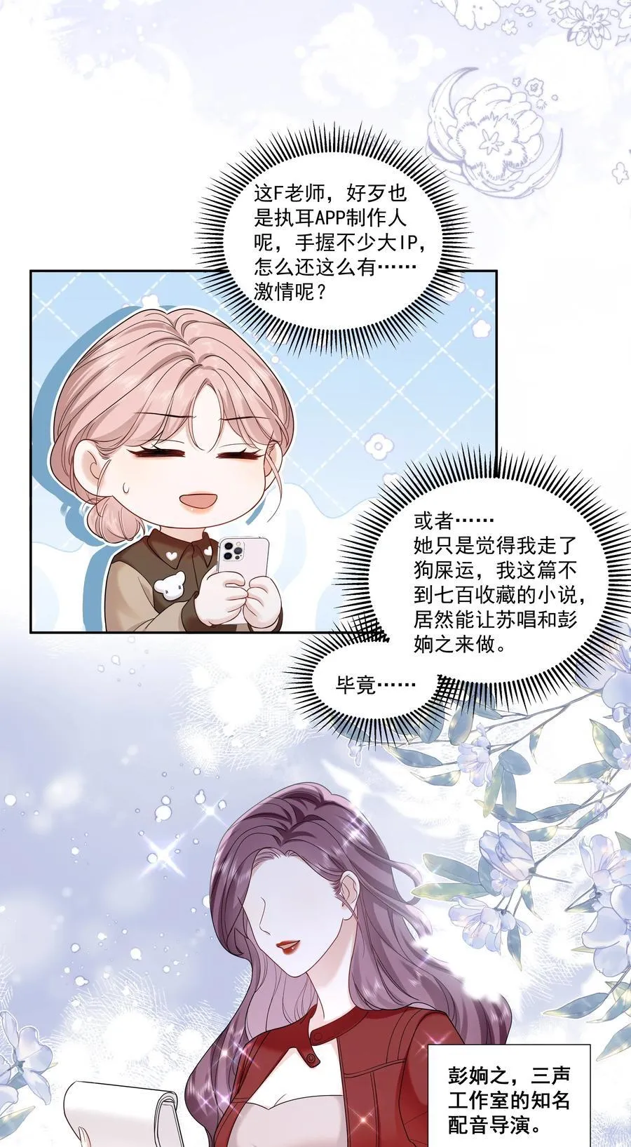 08 彭姠之19
