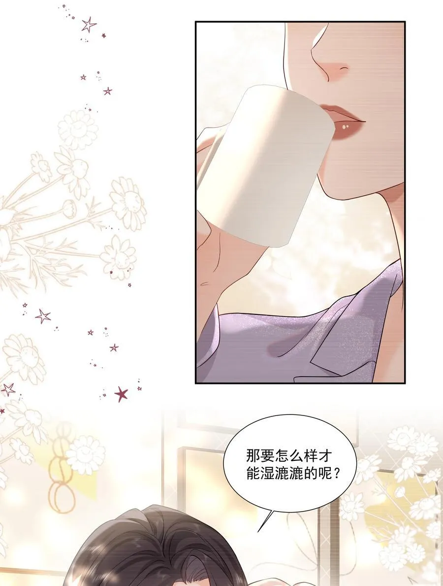 07 你似乎，有些难过？5