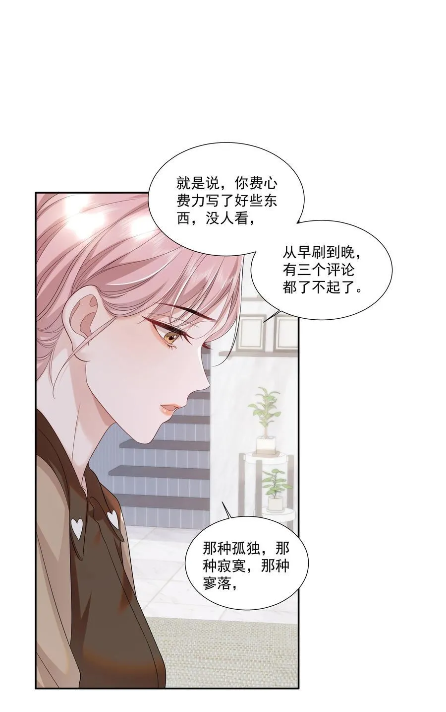07 你似乎，有些难过？21