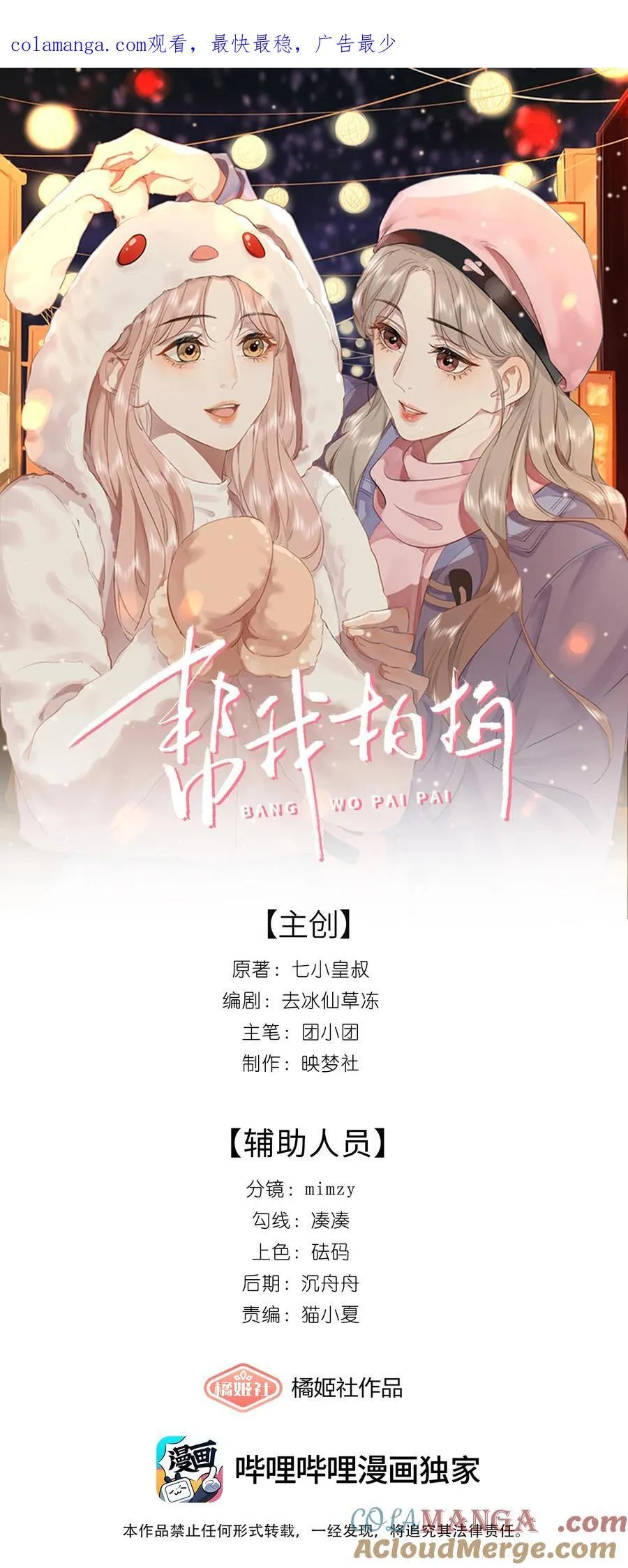 011 劫数0