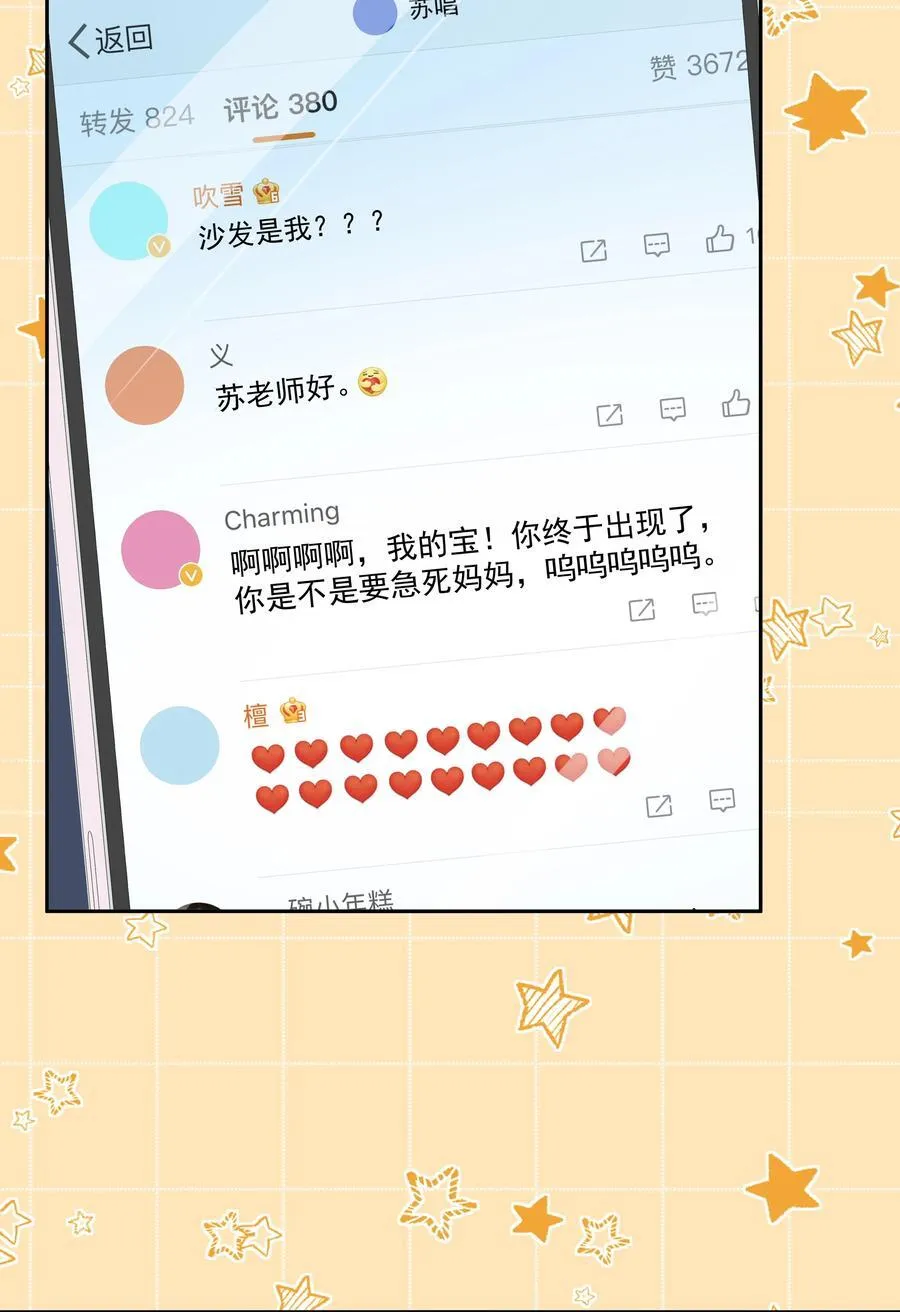 07 你似乎，有些难过？15