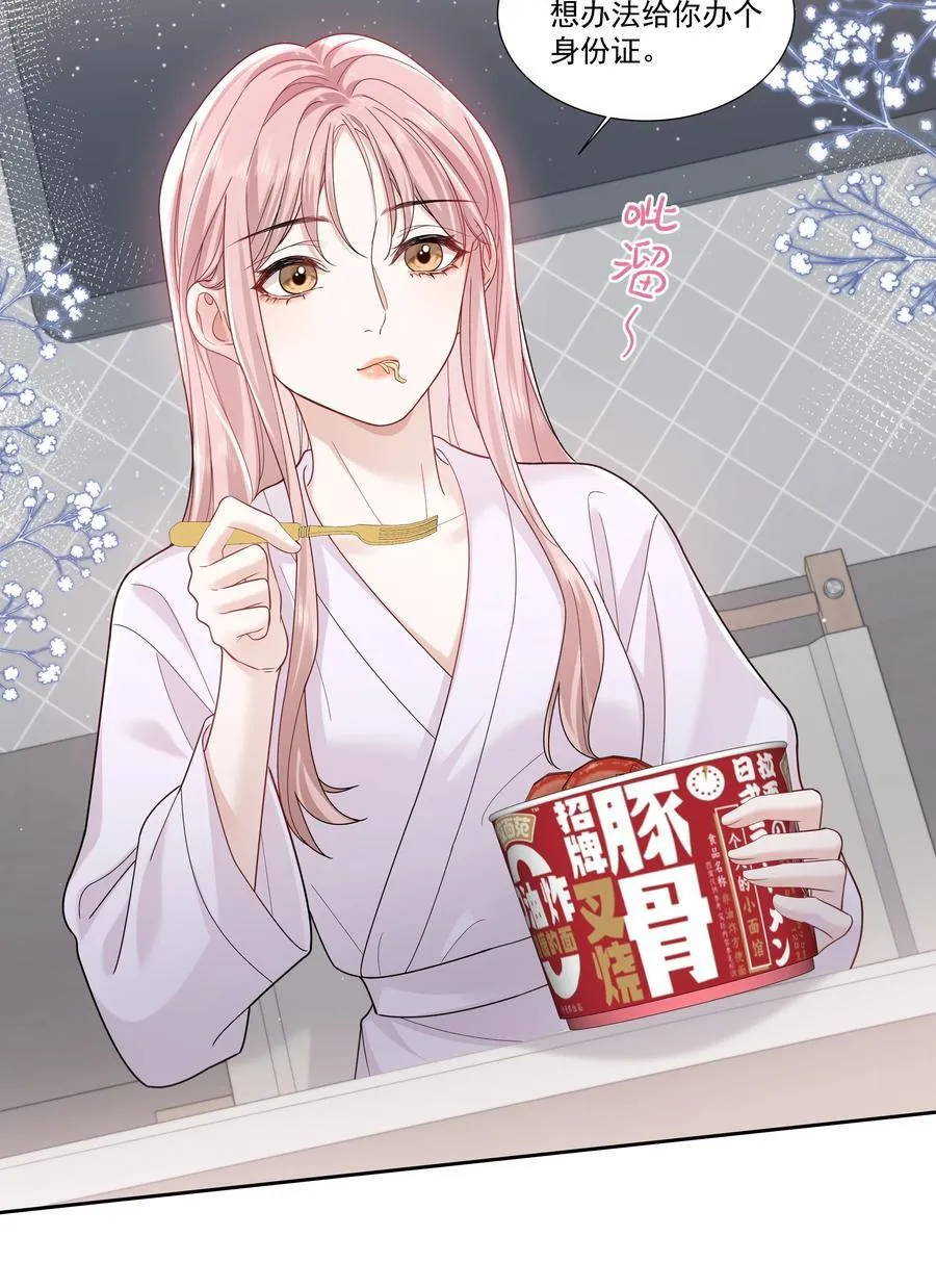 011 劫数17